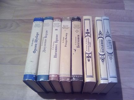 Продаю книги.Музыканты