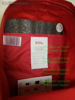 Рюкзак Kanken Rainbow. 16 л. Бесплатная доставка