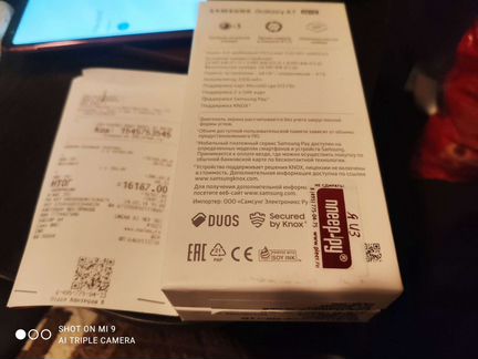 Телефон Samsung