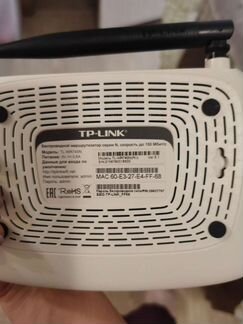 Роутер tp-link