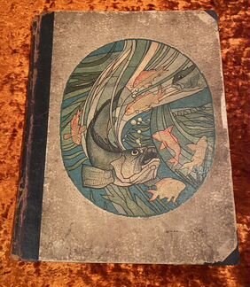 Книга Ч. Корниш 