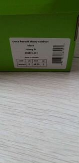 Резиновые сапоги