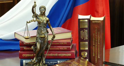 Автоюрист