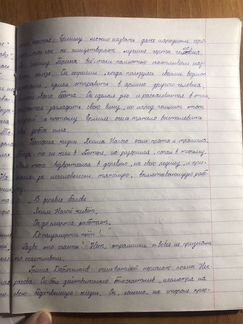 Напишу конспекты вручную