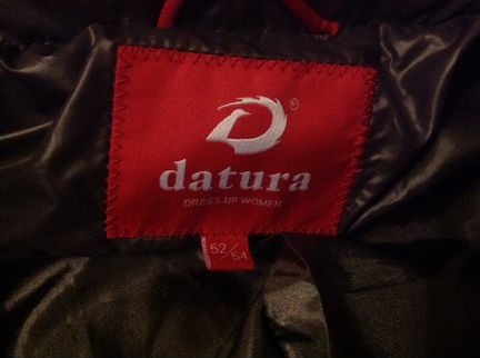 Зимнее пальто