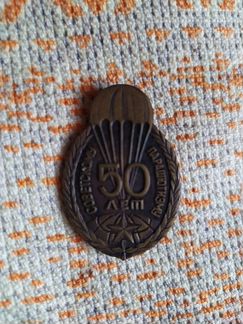 Значки СССР