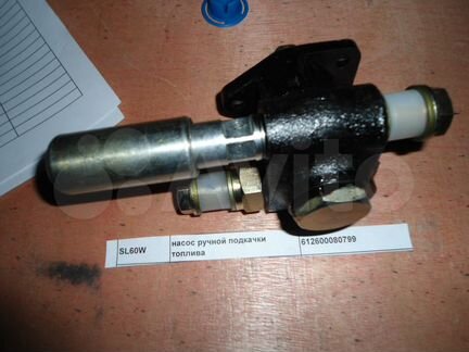 Насос ручной подкачки топлива 612600080799