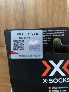 Носки для охоты X-socks