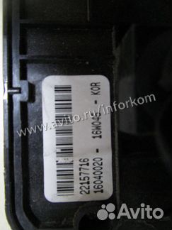 Панель управления светом Volvo FM, 22157716