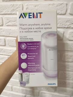 Подогреватель- термос детский