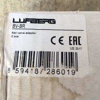 Адаптер BV-BR Lufberg 2 штуки в наборе