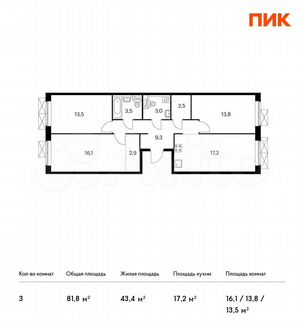 3-к квартира, 81.8 м², 4/17 эт.