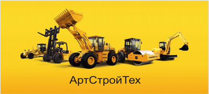 Самосвалы вездеходы, спецтехника аренда