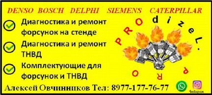 Ford transit connect подрулевой переключатель