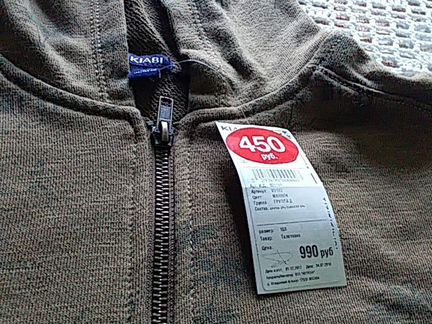 Толстовка на мальчика 10 лет