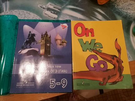 Английский. Учебники разные