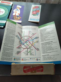 Мосгорсправка