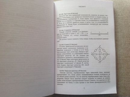 Сборник задач по физике 8-10 классы