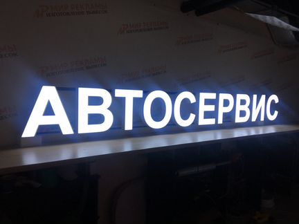 Вывеска