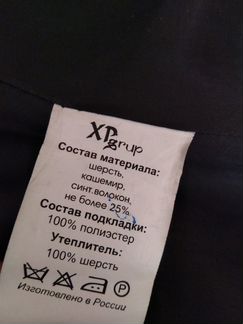 Пальто женское