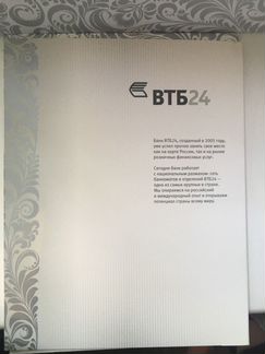 Новый сувенирный набор монет втб24 2005 года