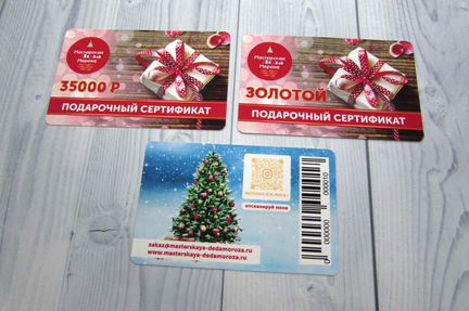 Пластиковые карты