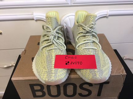 Yeezy boost 350 antlia