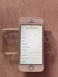 iPhone se 32gb