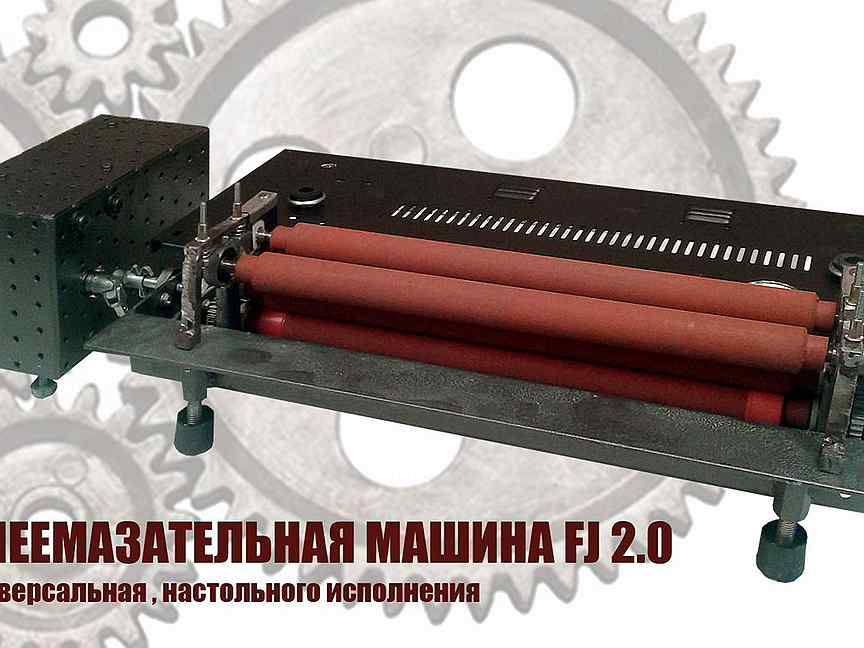 Клеемазка для клея чертеж скачать кожзам - Двери, окна, сантехника и стройматериалы - ремонт и строительство в Сан