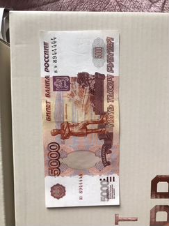 Банкнота с красивым номером
