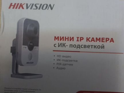 Продам камеры видеонаблюдения Hikvision DS-2CD2432