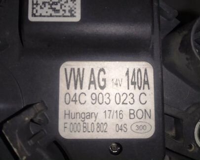 Генератор Skoda Octavia 1.6L