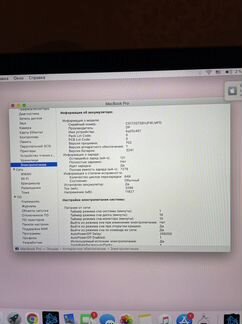 Apple macbook pro 15 2015