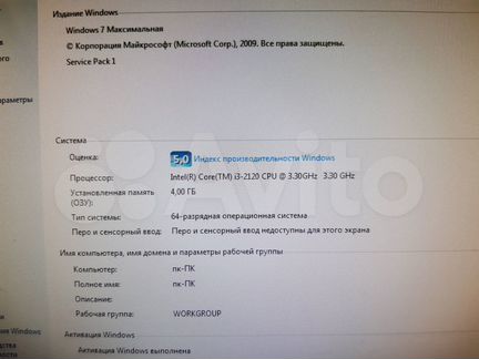 Моноблок Lenovo ideacentre B320 core i3