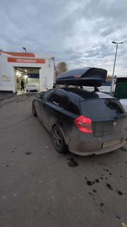 Автобокс Avatar yuago (460 л