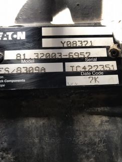 Коробка передач ман Тгм man tgm