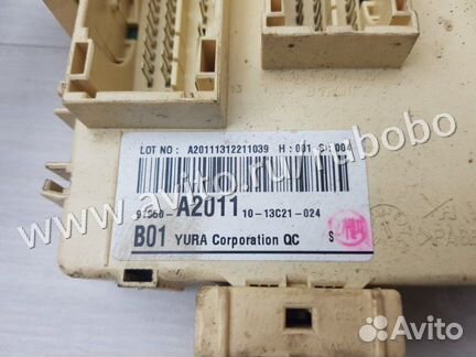 Блок предохранителей Kia Ceed JD R25G 2014