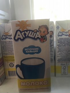 Молоко Агуша