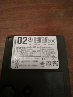 Радарный датчик системы парктроник Mercedes Benz A