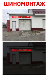 Продам вывеску шиномонтаж