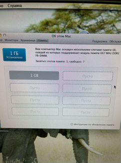 MacPro 2.1 8 ядер, 320HDD, Radeon 5770