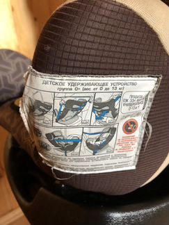 Детское авто кресло