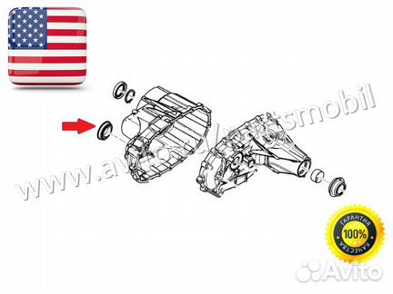 Сальник раздатки передний Chevrolet Tahoe 08-19