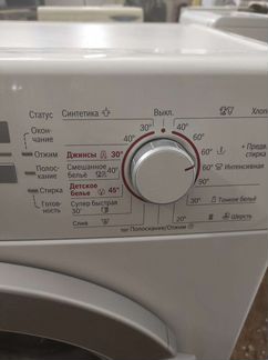 Стиральная машина bosch5кг