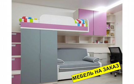 Детская