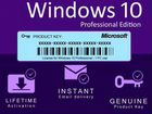 Лицензионный ключ Windows 10 Pro объявление продам