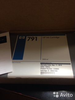 Картриджи HP N 791 / 790 1000ml для DJ9000
