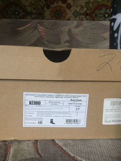 Сапоги резиновые Keddo