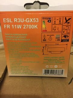 Энергосберегающая лампа foton lighting