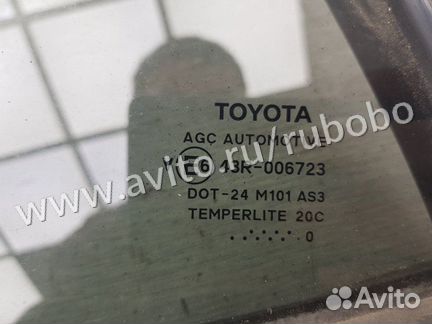 Форточка задняя левая Toyota Auris E15 1ndtv 2010